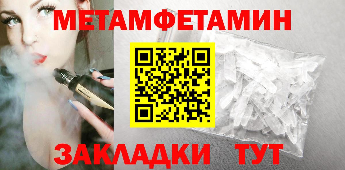 Находка  Amphetamine  Вход с VPN  Амфетамин VHQ 