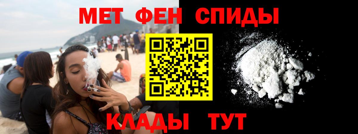 Амфетамин Premium Находка