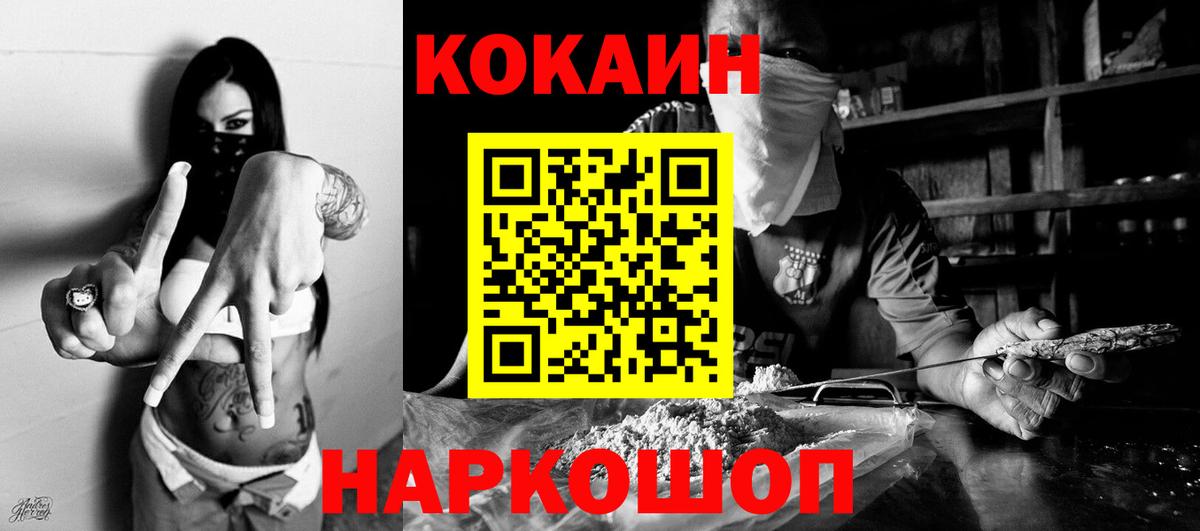 Cocaine VHQ Находка