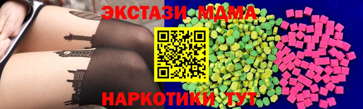 ЭКСТАЗИ Punisher Находка