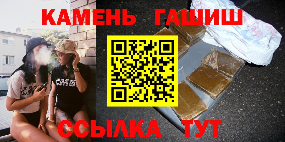 Гашиш Cannabis Находка