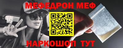 бошки Кингисепп