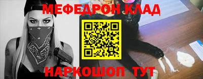 бошки Кингисепп