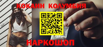 бошки Кингисепп
