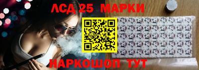 мяу мяу кристалл Кинель