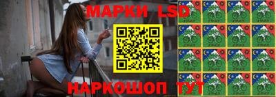 мяу мяу кристалл Кинель