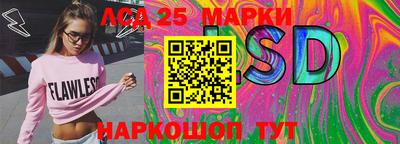 бошки Кингисепп