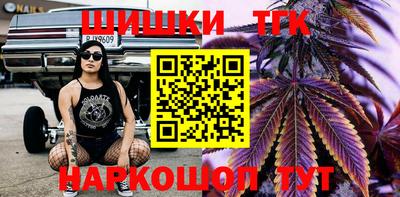 мяу мяу кристалл Кинель