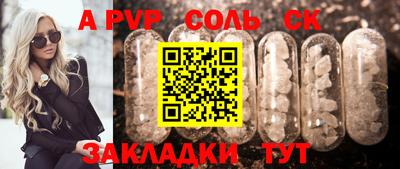 бошки Кингисепп