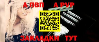 мяу мяу кристалл Кинель