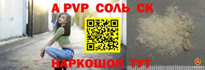 мяу мяу кристалл Кинель
