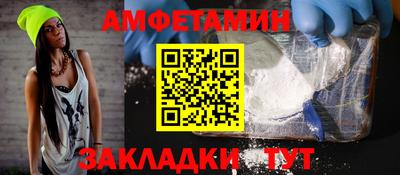 бошки Кингисепп
