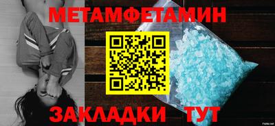 бошки Кингисепп