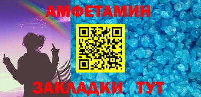первитин Кимры