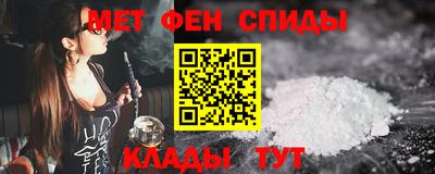 мяу мяу кристалл Кинель