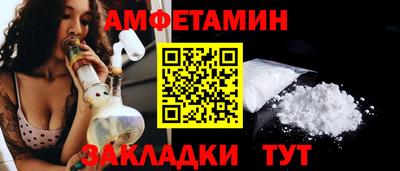 мяу мяу кристалл Кинель