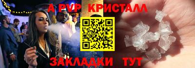 кристаллы Камышлов