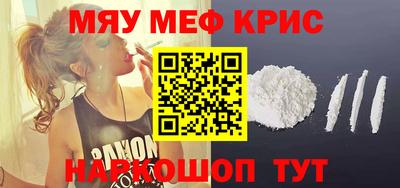 бошки Кингисепп