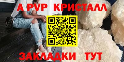 первитин Кимры