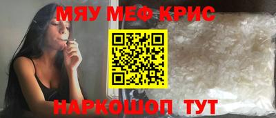 первитин Кимры