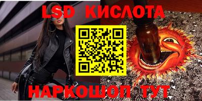 мяу мяу кристалл Кинель