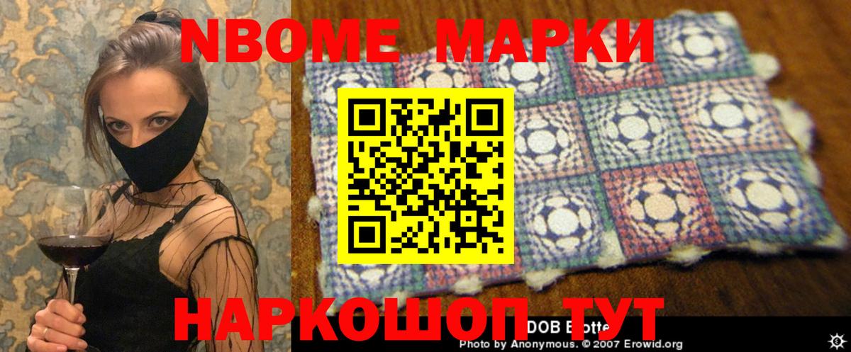 LSD-25 экстази кислота Находка
