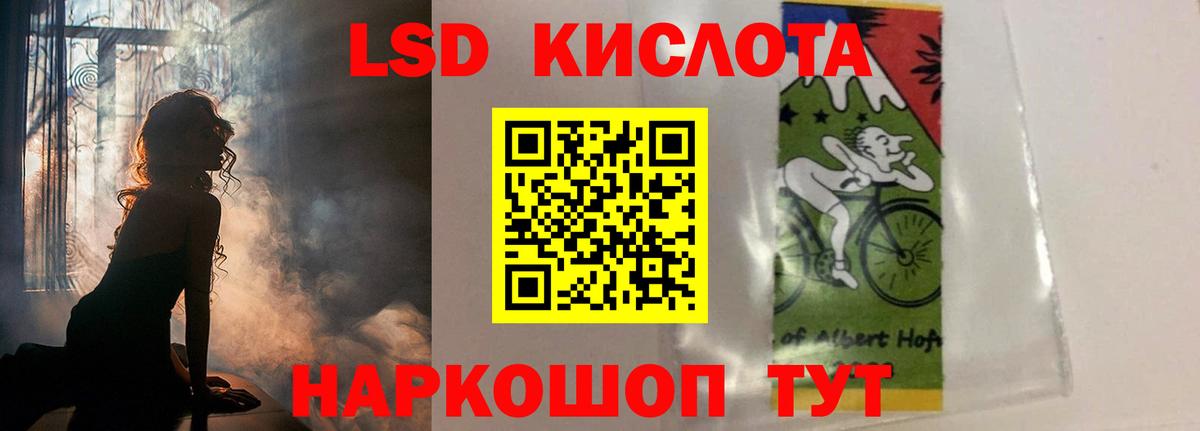 LSD-25 экстази ecstasy  LSD-25 экстази  Находка  Вход с VPN 