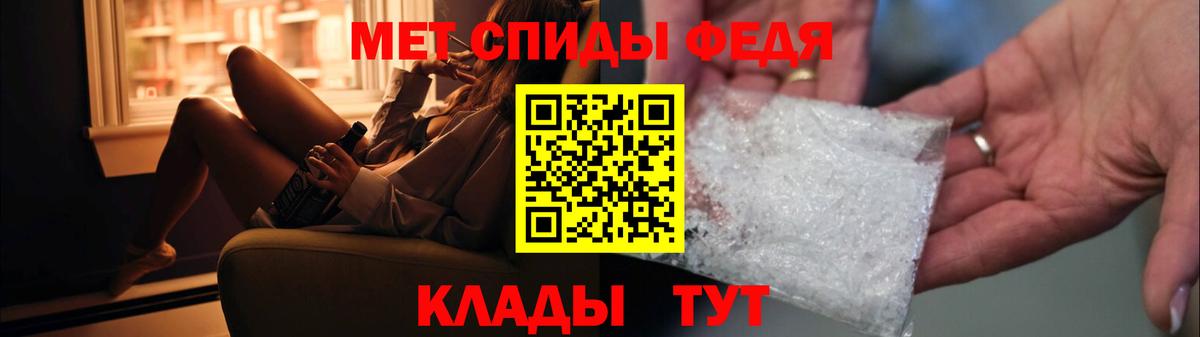 Находка  МЕТАМФЕТАМИН  Вход с VPN  Метамфетамин Декстрометамфетамин 99.9% 