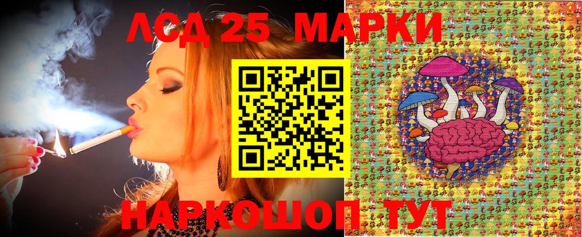 Наркотические марки 1500мкг  Вход с VPN  Находка 