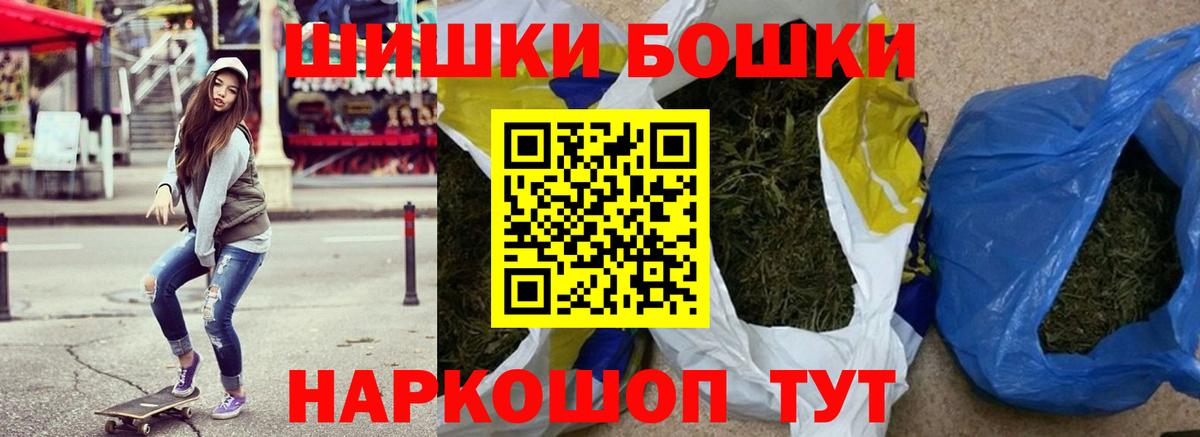 Конопля план  Бошки марихуана Bruce Banner  Конопля Amnesia  Находка  Вход с VPN 