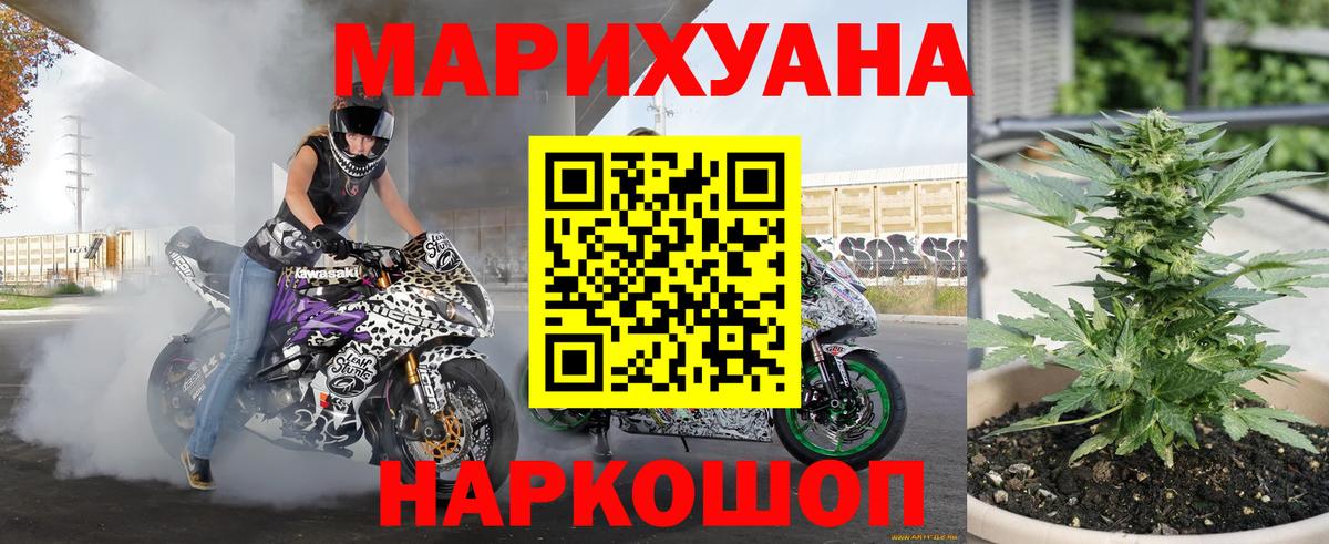 Шишки марихуана семена Находка